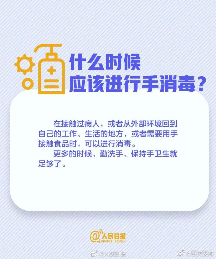 電動懸掛起重機