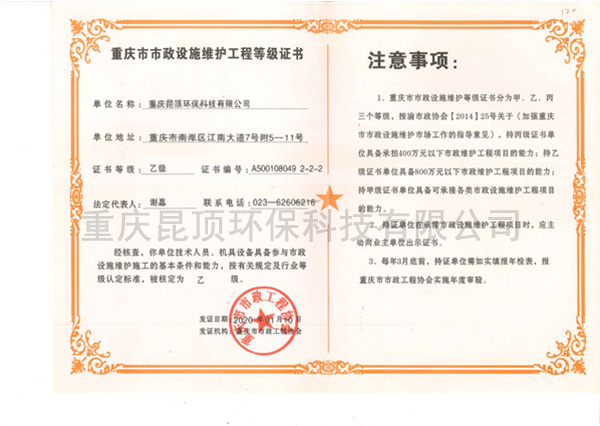 單梁起重機批發(fā)